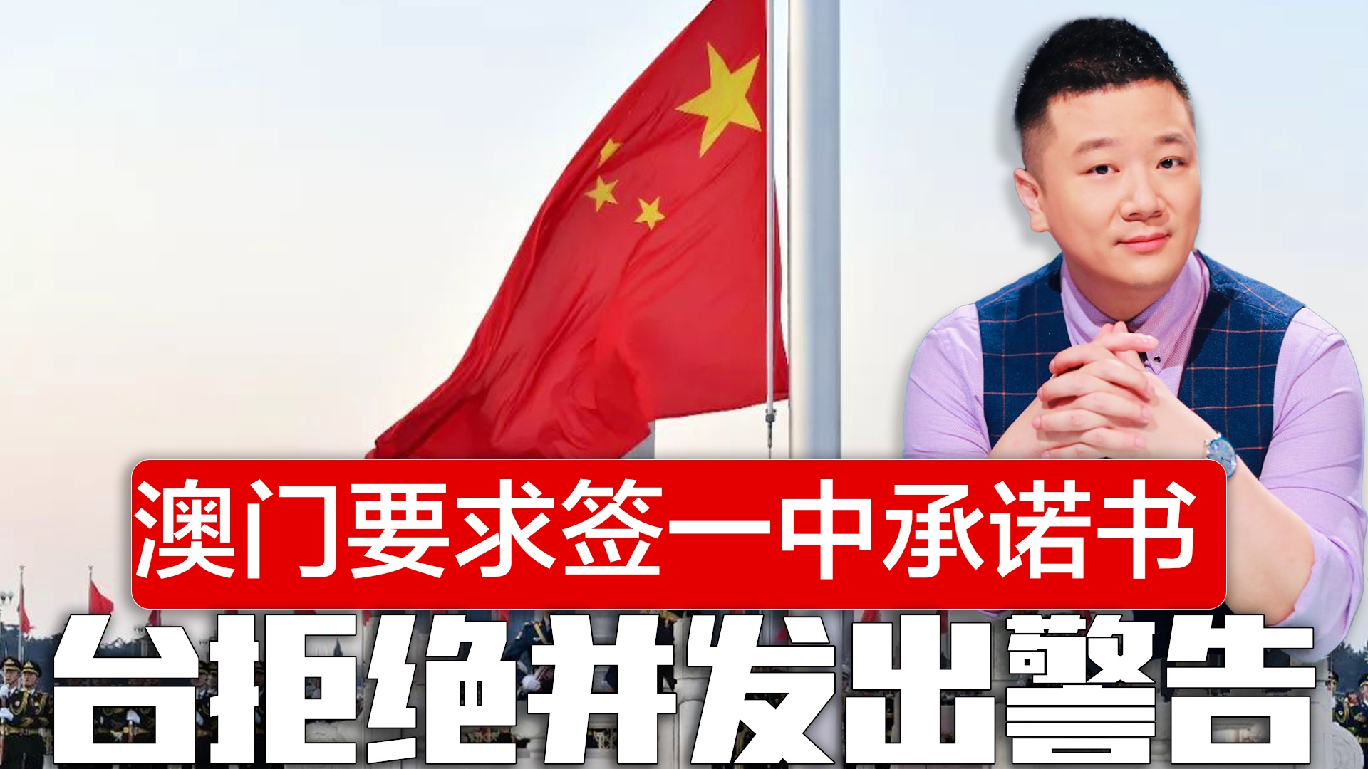 澳門一碼一肖一待一中四不像，探索與解析，澳門一碼一肖一待一中四不像，深度解析與探索