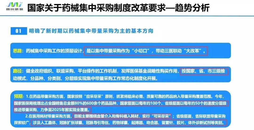 澳門(mén)六開(kāi)獎(jiǎng)結(jié)果預(yù)測(cè)及分析（至2025年），澳門(mén)六開(kāi)獎(jiǎng)結(jié)果預(yù)測(cè)及分析至2025年揭曉