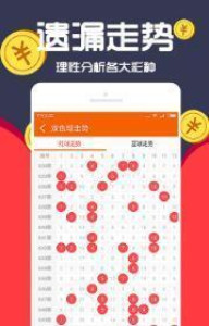 王中王三肖一碼，解密背后的故事與SEO優(yōu)化策略，揭秘王中王三肖一碼背后的故事與SEO優(yōu)化策略揭秘