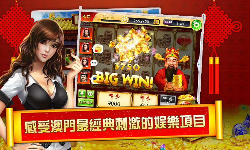 新澳門最快開獎直播APP，體驗(yàn)實(shí)時互動與極速開獎的樂趣，澳門實(shí)時開獎直播APP，極速開獎與互動樂趣的體驗(yàn)