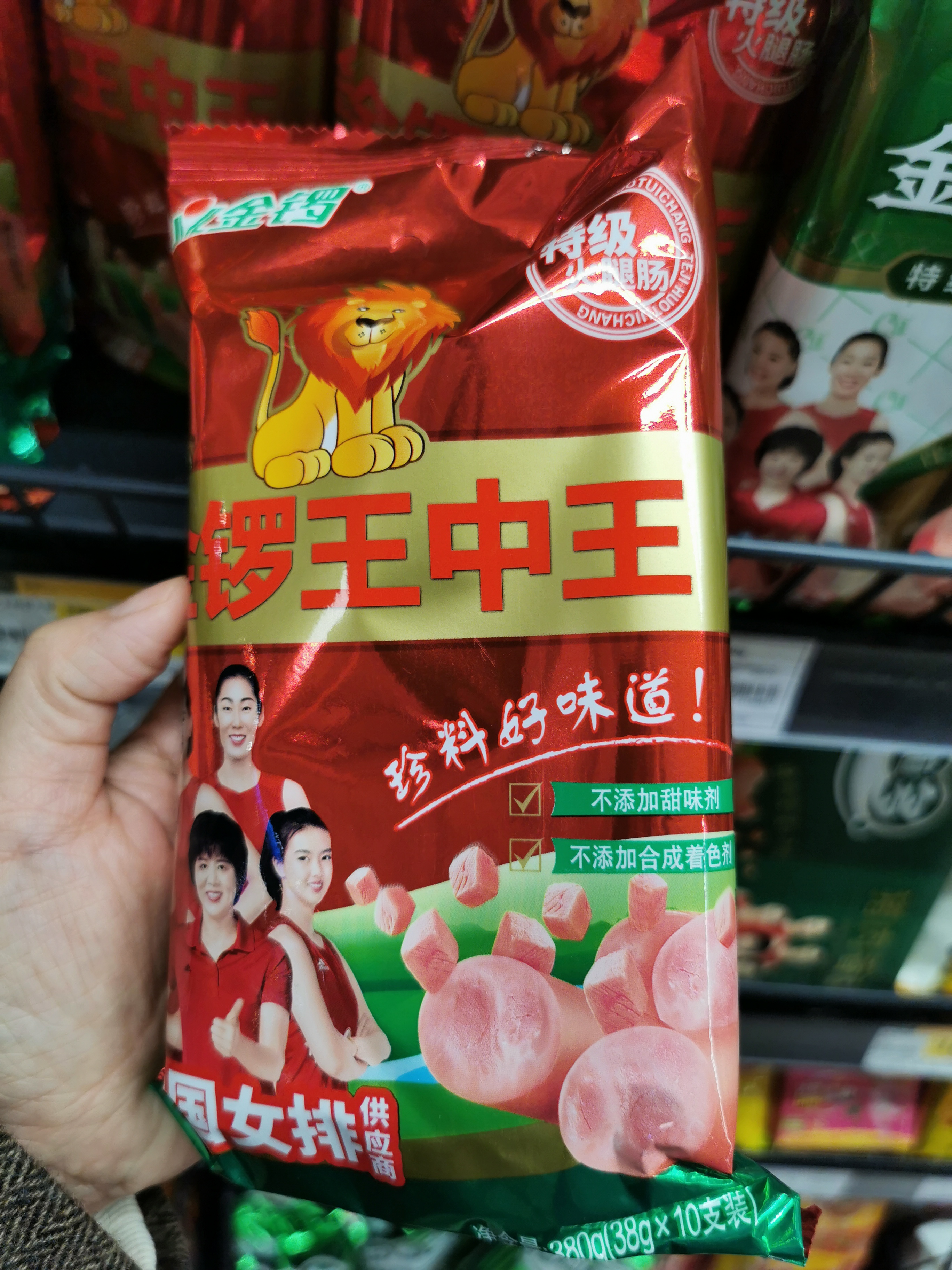 一肖王中王鐵算——揭秘生肖運勢預(yù)測的魅力與真相，揭秘生肖運勢預(yù)測的魅力真相，一肖王中王鐵算解析
