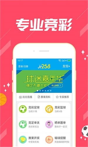 澳門今晚期期準(zhǔn)圖山海精，探索幸運(yùn)之地與預(yù)測未來的神秘魅力，澳門期期準(zhǔn)圖山海精，揭秘幸運(yùn)之地與未來預(yù)測的神秘面紗
