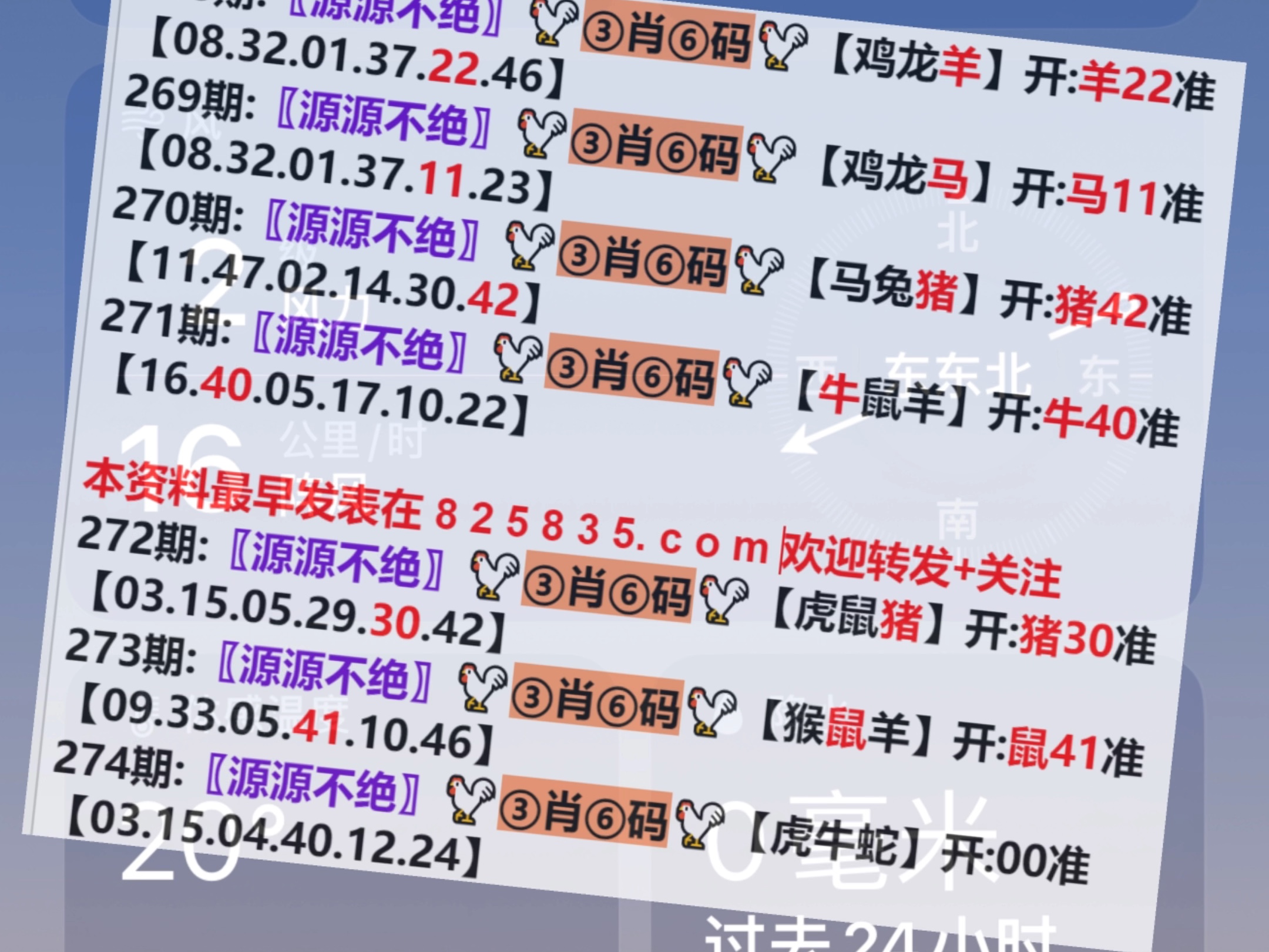 澳門一肖一碼開獎(jiǎng)結(jié)果，揭秘彩票背后的秘密，澳門彩票開獎(jiǎng)結(jié)果揭秘，一肖一碼背后的秘密