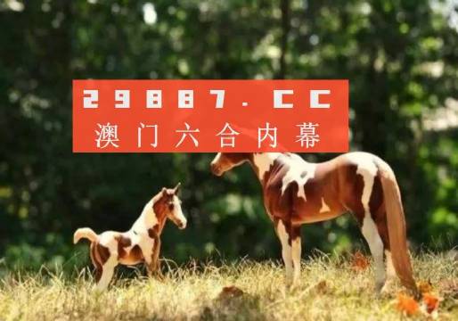 探索正版跑狗圖的世界，7777788888的獨特魅力，正版跑狗圖的世界探索，獨特魅力與數(shù)字密碼7777788888