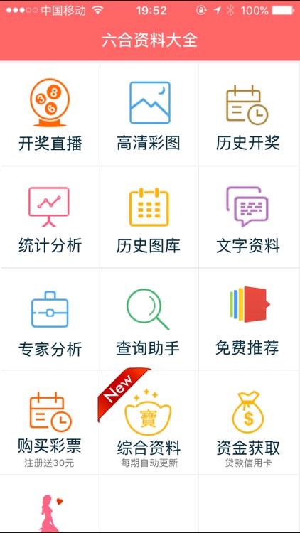 2025年香港資料大全正版——深入了解香港，掌握最新信息，香港最新資訊大全，深入了解香港，掌握未來趨勢