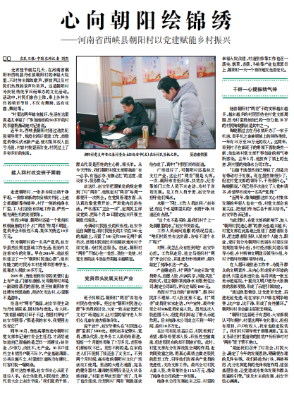 央視批澳門馬站最快開獎，真相、爭議與解析，央視關(guān)注澳門馬站最快開獎，真相、爭議全面解析
