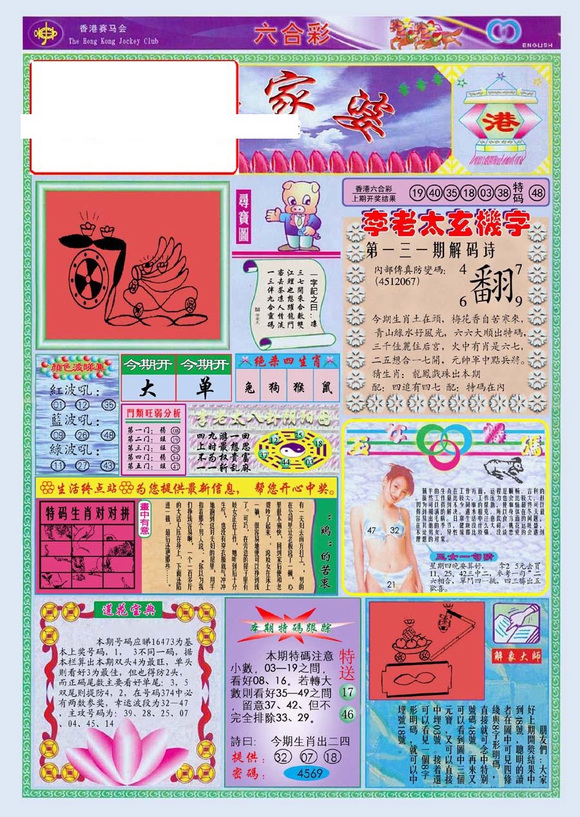 管家婆100全年歷史圖庫(kù)，回顧與探索，管家婆100全年歷史圖庫(kù)回顧與深度探索