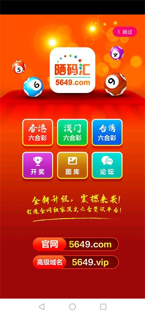 揭秘7777788888王中王開獎最新玄機——一網打盡彩票資訊，揭秘王中王開獎最新玄機，一網打盡彩票資訊大全