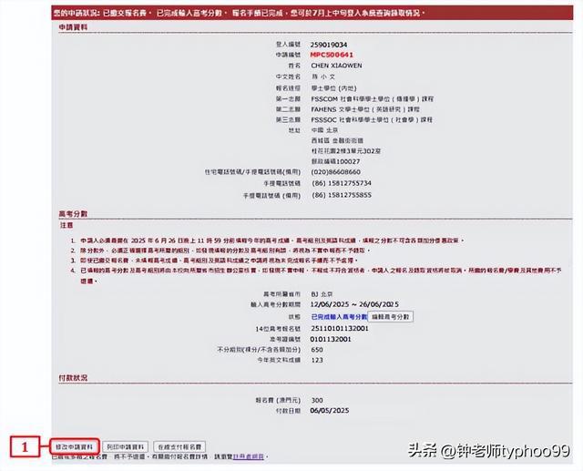 澳門2025資料大全，探索澳門的未來(lái)與發(fā)展藍(lán)圖，澳門未來(lái)藍(lán)圖揭秘，澳門2025發(fā)展資料大全探索