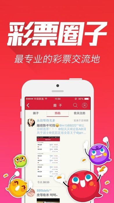 揭秘王中王01正版平特一肖，全方位解讀與SEO優(yōu)化策略，揭秘王中王01正版平特一肖，全方位解讀與SEO策略全攻略