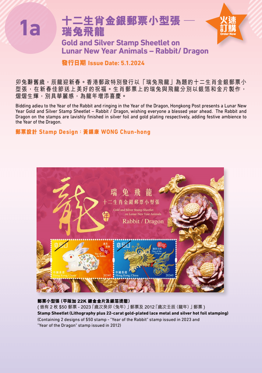 2024年香港港六開獎記，期待與驚喜的交匯，2024香港港六開獎記，期待與驚喜的交匯之夜