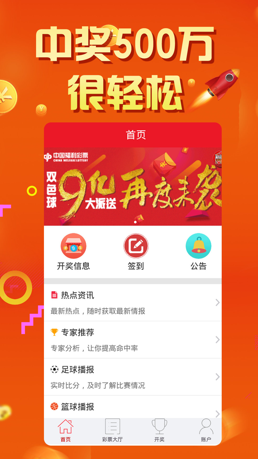 一肖王中王，下載指南與特色解析，一肖王中王，下載指南與特色詳解