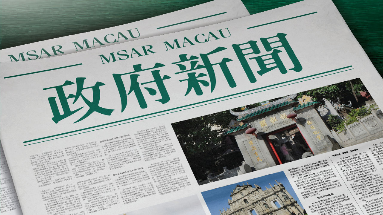 澳門精準(zhǔn)免費(fèi)大全，探索未來的預(yù)測與趨勢（2025展望），澳門精準(zhǔn)免費(fèi)大全，未來預(yù)測與趨勢展望（2025年展望）