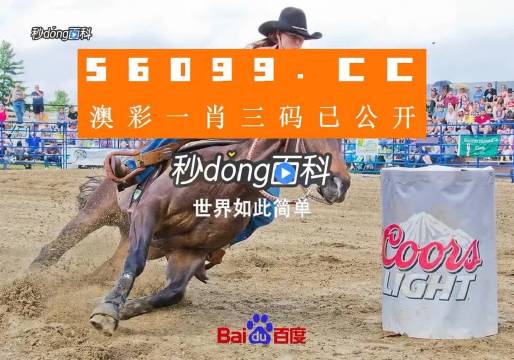 澳門今晚一肖必中特，揭秘生肖彩票的神秘面紗，揭秘澳門生肖彩票，今晚一肖必中特之謎