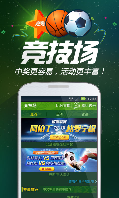 王中王一肖跑狗圖——探尋背后的故事與奧秘，王中王一肖跑狗圖，背后的故事與奧秘探尋