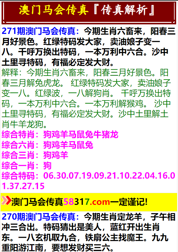 澳門正版資料免費大全，探索與啟示（2025版），澳門正版資料免費大全，探索與啟示（2025版概覽）