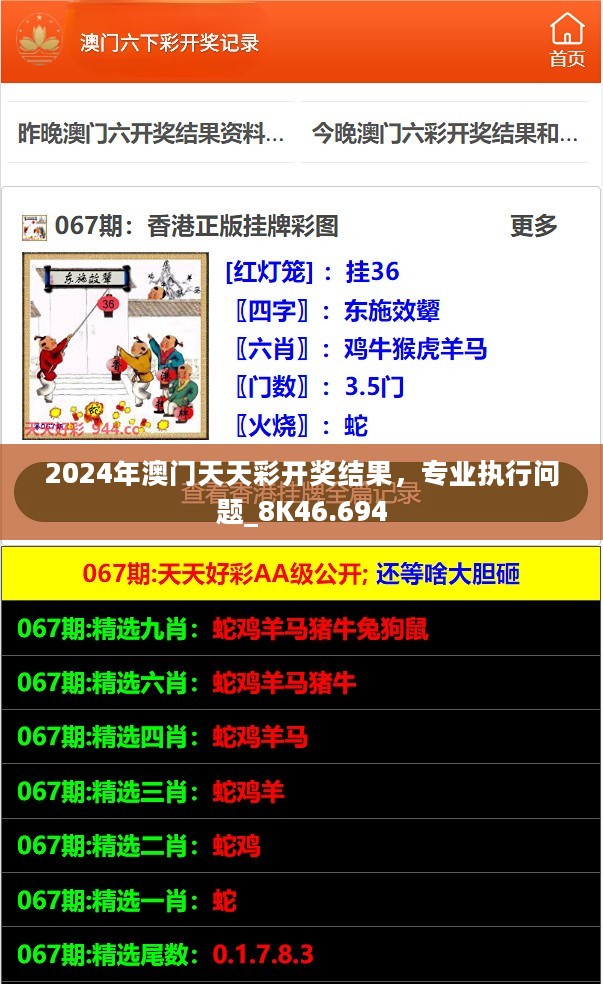 新澳天天開彩資料，探索彩票世界的秘密，新澳天天開彩資料揭秘彩票世界的奧秘