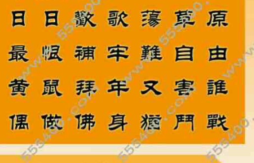 王中王一句解四肖，揭秘背后的奧秘，揭秘王中王一句解四肖背后的奧秘