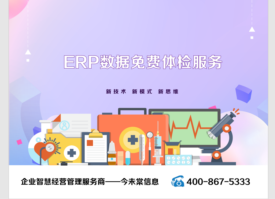 管家婆正版與今日動(dòng)態(tài)，深度探索管家婆軟件，深度探索管家婆軟件，正版與今日動(dòng)態(tài)解析