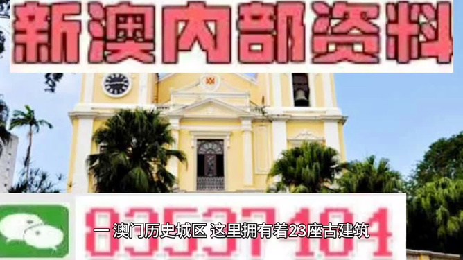 澳門最快最準(zhǔn)的資料解析與探索，澳門資料解析與探索，最快最準(zhǔn)的深度研究
