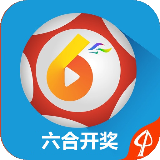 六開獎澳門開獎結(jié)果今天——深度解析與實時資訊分享，澳門今日開獎結(jié)果深度解析及實時資訊分享