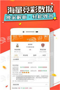 新澳天天開(kāi)獎(jiǎng)資料大全第1052期，全面解析與預(yù)測(cè)，新澳第1052期開(kāi)獎(jiǎng)資料解析與預(yù)測(cè)大全