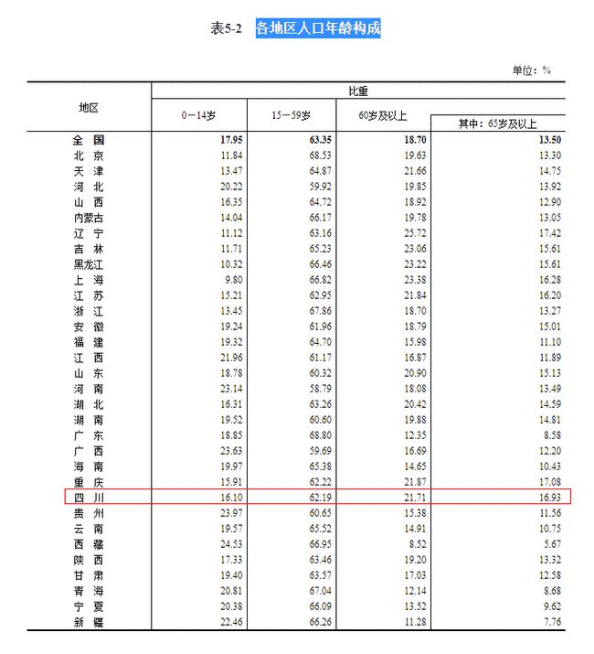 香港最早最快最全的開獎(jiǎng)結(jié)果解析，香港最新開獎(jiǎng)結(jié)果全方位解析