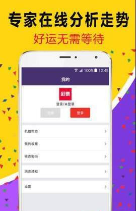 白小姐管家婆必中一肖——揭秘彩票背后的秘密與策略，揭秘彩票背后的秘密與策略，白小姐管家婆必中一肖的真相探索