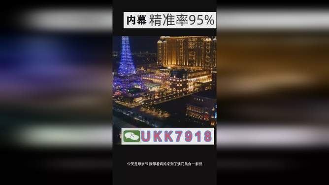 澳門今晚彩票開獎號碼預(yù)測與解讀——走向未來的彩票文化探索（2023年預(yù)測版），澳門彩票開獎號碼預(yù)測與未來彩票文化探索（2023年解讀）