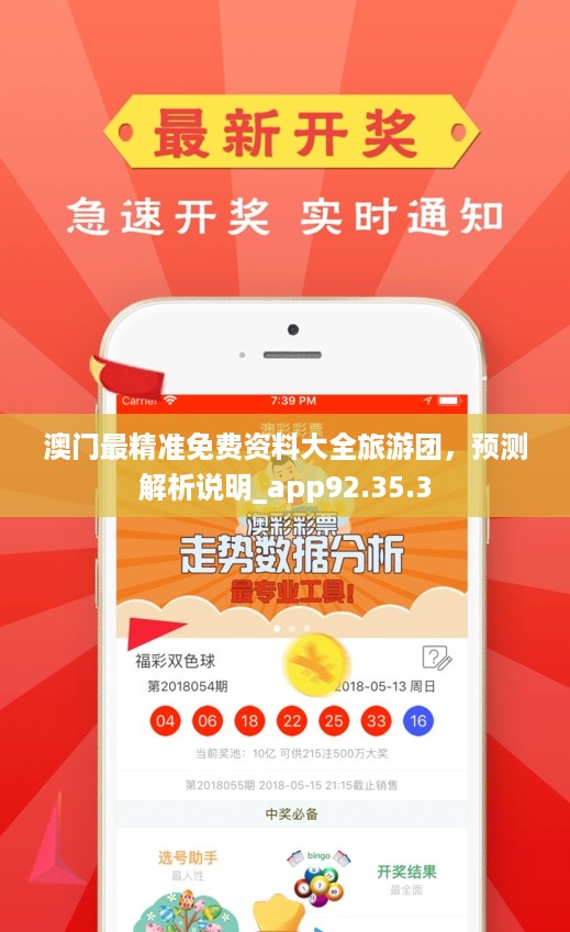 澳門正版免費(fèi)大全，探索未來的游戲世界（2025年展望），澳門正版免費(fèi)游戲大全，探索未來游戲世界的展望（2025年）
