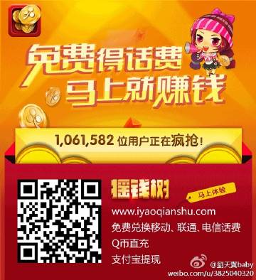 搖錢樹(shù)一肖一碼免費(fèi)公開(kāi)，揭秘背后的秘密與策略，揭秘?fù)u錢樹(shù)背后的秘密與策略，一肖一碼免費(fèi)公開(kāi)解析