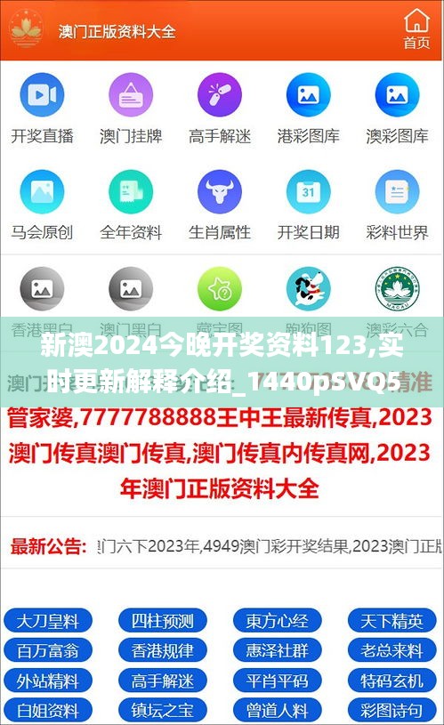 探索未來，2025新澳最新版精準指南，探索未來，2025新澳精準指南