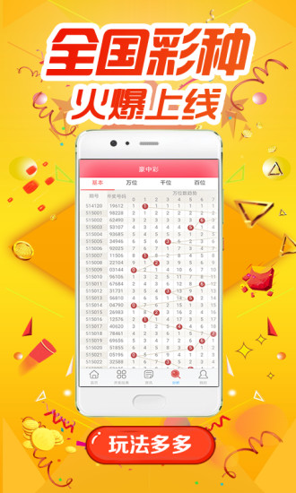 白小姐四肖四碼，揭秘精準預測的秘密，揭秘白小姐四肖四碼精準預測的秘密