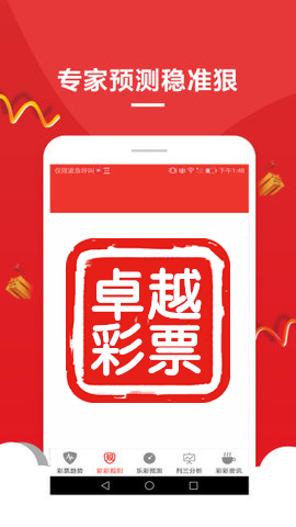 今晚澳門三肖三碼開一碼，揭秘與探索，澳門今晚三肖三碼揭秘探索，一碼開啟的神秘之旅