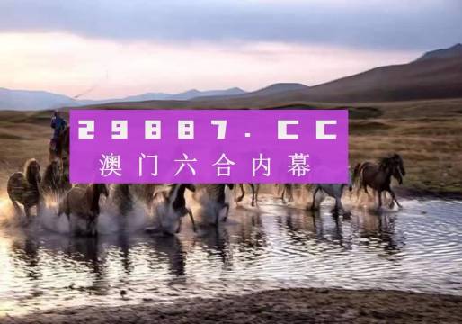 澳門最準(zhǔn)的四不像資料游戲，探索與解析，澳門四不像游戲資料解析，探索最準(zhǔn)確的游戲玩法