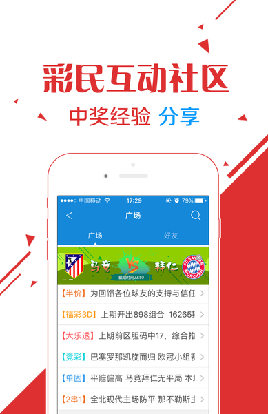 王中王白與六肖選一，探索關(guān)鍵詞背后的奧秘，探索關(guān)鍵詞背后的奧秘，王中王白與六肖選一揭秘