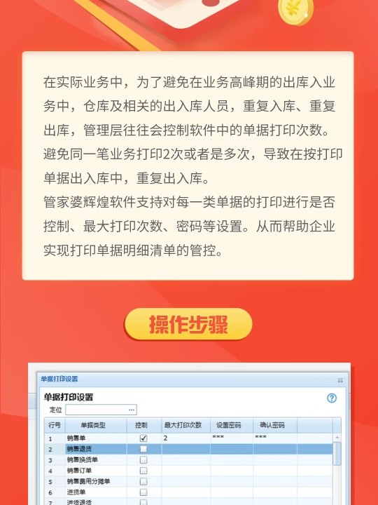 揭秘管家婆一肖一碼，揭秘精準(zhǔn)預(yù)測的秘密，揭秘管家婆一肖一碼，精準(zhǔn)預(yù)測的秘密探究