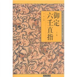 新澳門劉伯溫精選一肖，揭秘背后的故事與真相，揭秘澳門劉伯溫精選生肖背后的真相與故事