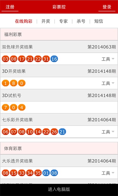新澳門開獎結(jié)果歷史記錄表今晚——全面解讀與深度分析，澳門開獎結(jié)果歷史記錄表深度解讀與分析