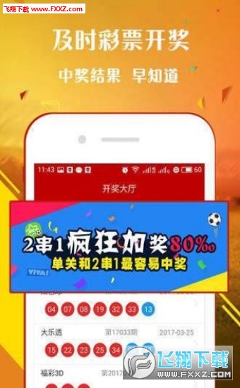 王中王打一肖，解析與探索，王中王打一肖，深度解析與探索