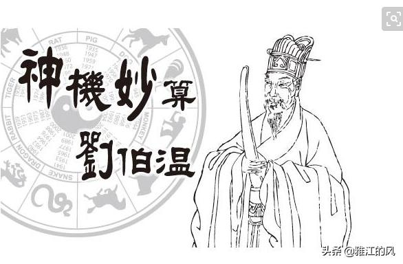 揭秘劉伯溫看圖猜一生肖背后的奧秘，劉伯溫看圖猜生肖背后的秘密揭曉