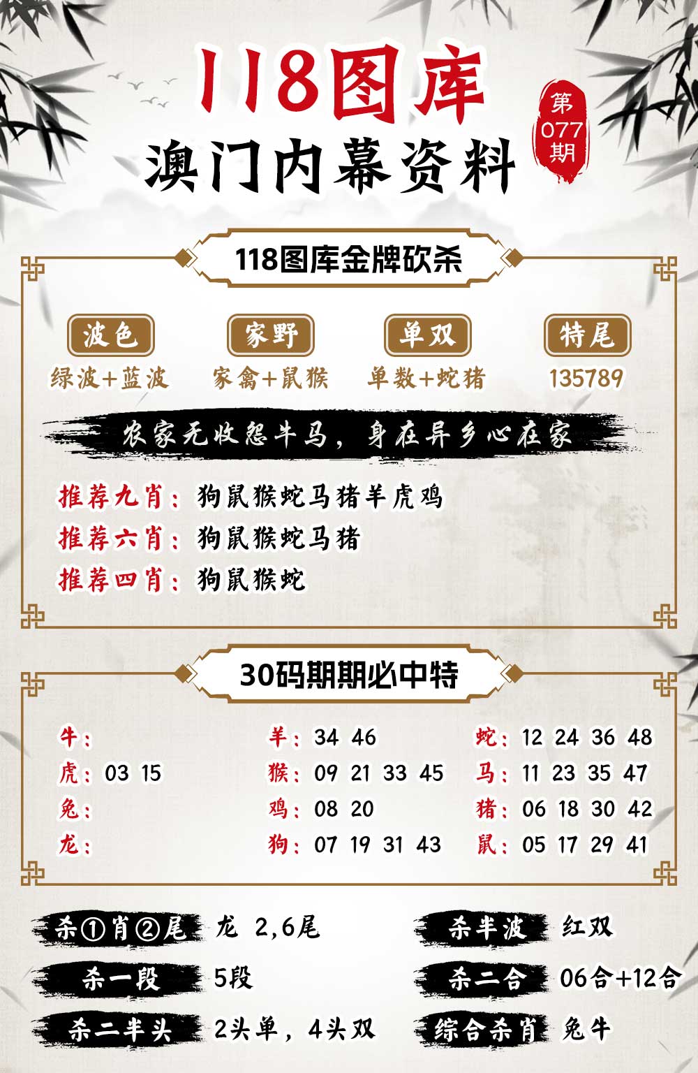揭秘7777788888背后的精準(zhǔn)玄機(jī)，探索數(shù)字背后的秘密故事，揭秘?cái)?shù)字組合背后的秘密，探索數(shù)字77777與數(shù)字88888的精準(zhǔn)玄機(jī)與故事