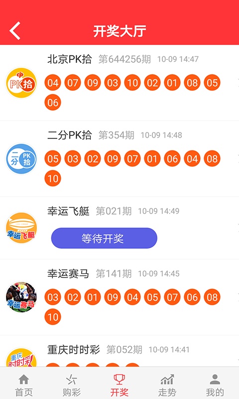 金算盤澳門開獎(jiǎng)網(wǎng)址三肖必中特——揭秘彩票預(yù)測真相與策略，揭秘彩票預(yù)測真相與策略，金算盤澳門開獎(jiǎng)三肖必中特網(wǎng)址解析