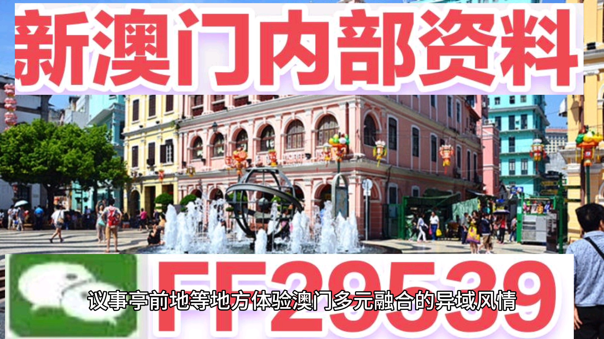 澳門今晚必開(kāi)一肖一特，預(yù)測(cè)與解讀彩票背后的文化現(xiàn)象，彩票背后的文化現(xiàn)象，澳門生肖彩票預(yù)測(cè)與解讀