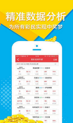 揭秘第146期王中王平特一肖的奧秘，揭秘王中王平特一肖第146期奧秘揭曉