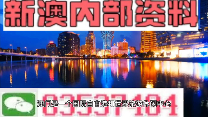 澳門最準(zhǔn)的資料免費公開，揭秘獨家資源，一網(wǎng)打盡最新信息，澳門獨家資源揭秘，最新信息一網(wǎng)打盡，免費公開資料大放送