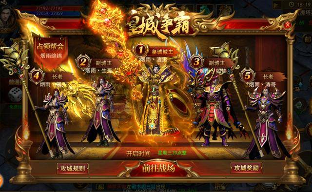 傳奇新開網(wǎng)站傳奇三肖，探索未知的游戲世界，傳奇新開網(wǎng)站傳奇三肖，未知游戲世界的探索之旅