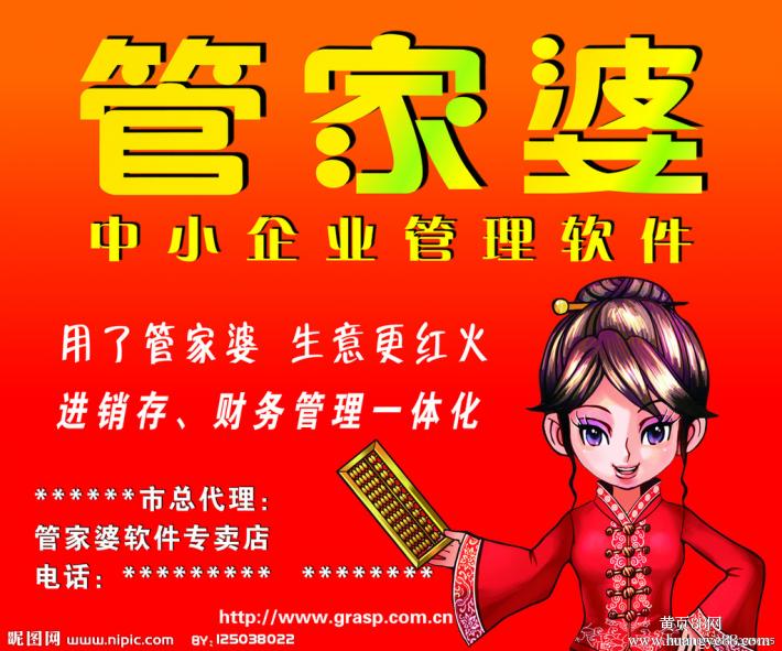 揭秘777777888888管家精準管家婆，一站式服務的新標桿，揭秘一站式服務新標桿，精準管家婆777777888888管家服務解析