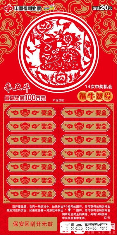 精準(zhǔn)平特一肖王中王，揭秘預(yù)測技巧與策略，揭秘精準(zhǔn)預(yù)測技巧與策略，平特一肖王中王揭秘預(yù)測秘籍