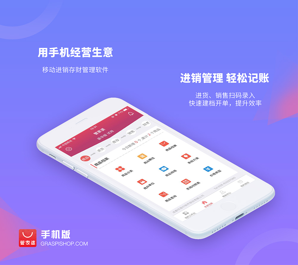 管家婆一碼一肖資料免費公開，揭秘背后的秘密與真相，揭秘管家婆一碼一肖資料，免費公開背后的真相與秘密